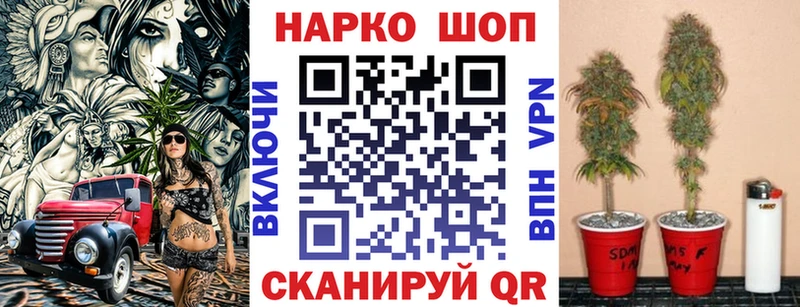 Наркота Нязепетровск КОКАИН ГАШИШ АМФЕТАМИН Марихуана СОЛЬ