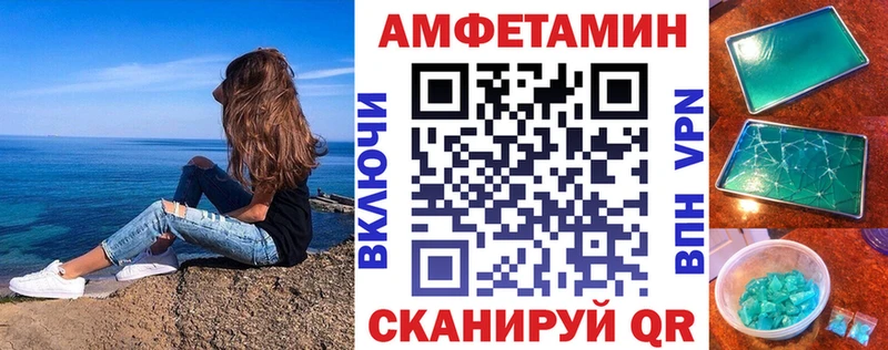 где купить Нязепетровск Amphetamine 98%
