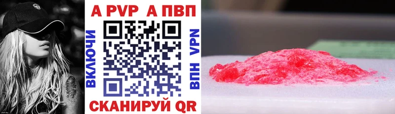 Alpha-PVP крисы CK  Нязепетровск 