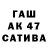 Метамфетамин пудра Kn1ght Warlike