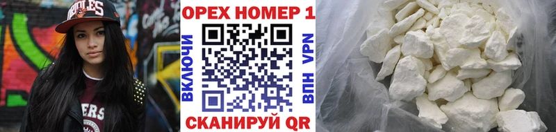 COCAIN Перу  Нязепетровск 