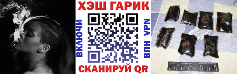 ГАШИШ хэш Нязепетровск