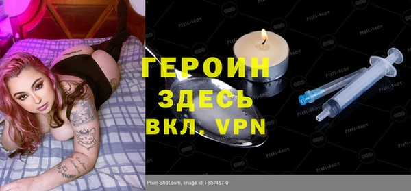 MDMA Premium VHQ Мегион