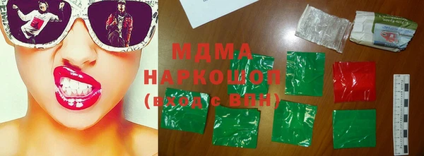 сатива Балахна
