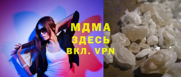 сатива Балахна