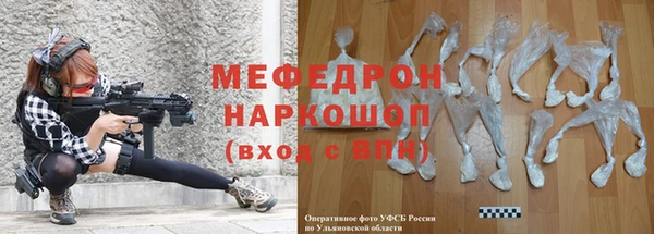 сатива Балахна