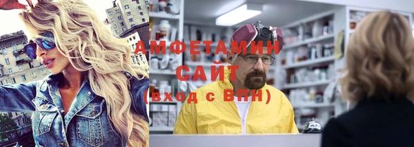 сатива Балахна