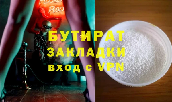 spice Нягань