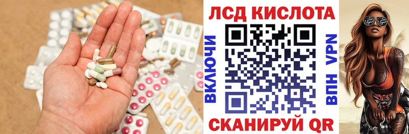 купить наркотик  Нязепетровск  Лсд 25 экстази кислота 