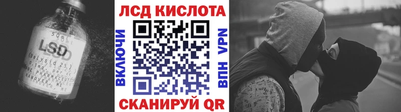 Лсд 25 экстази ecstasy Нязепетровск