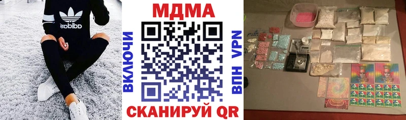 гидра вход  Нязепетровск  МДМА Molly 