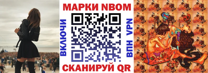 Наркотические марки 1,5мг  площадка состав  omg зеркало  Нязепетровск  купить наркотик 