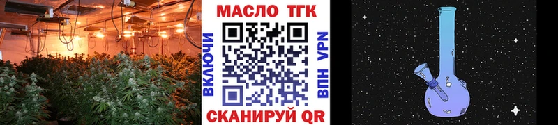 Дистиллят ТГК вейп Нязепетровск